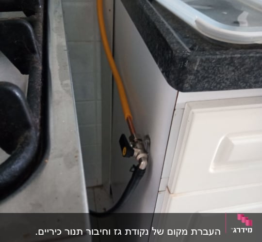 צינור גז מחובר לכיריים במטבח